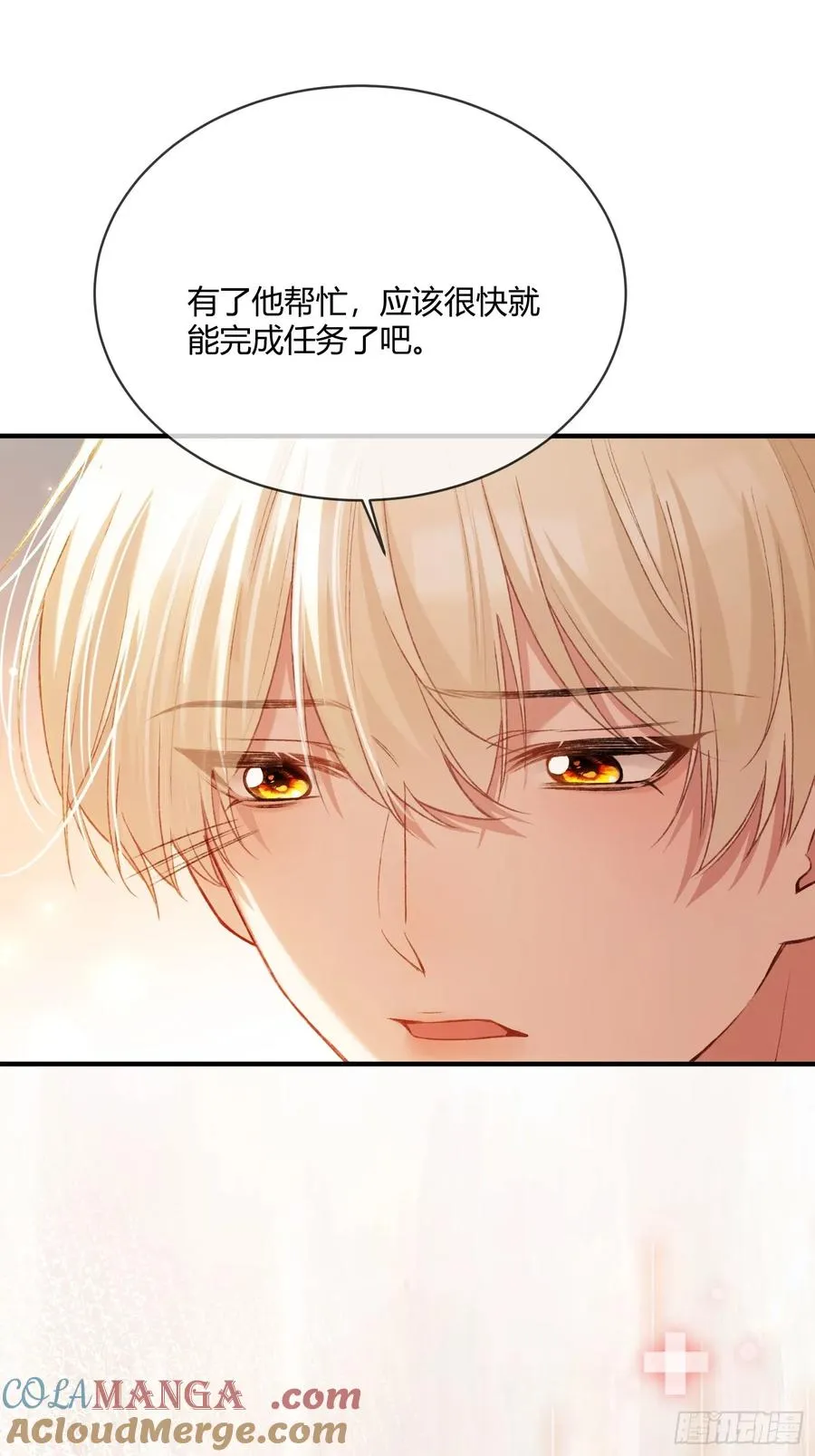 118 摊牌30