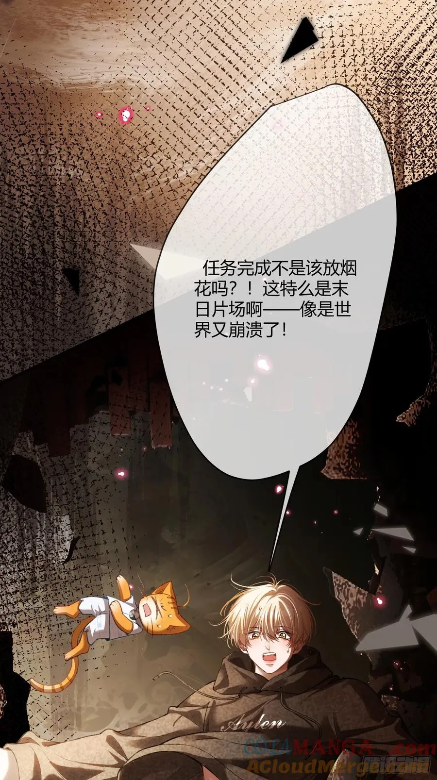 118 摊牌36