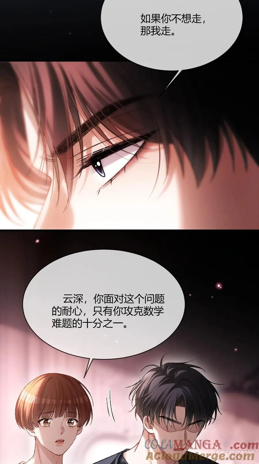 116 死遁12