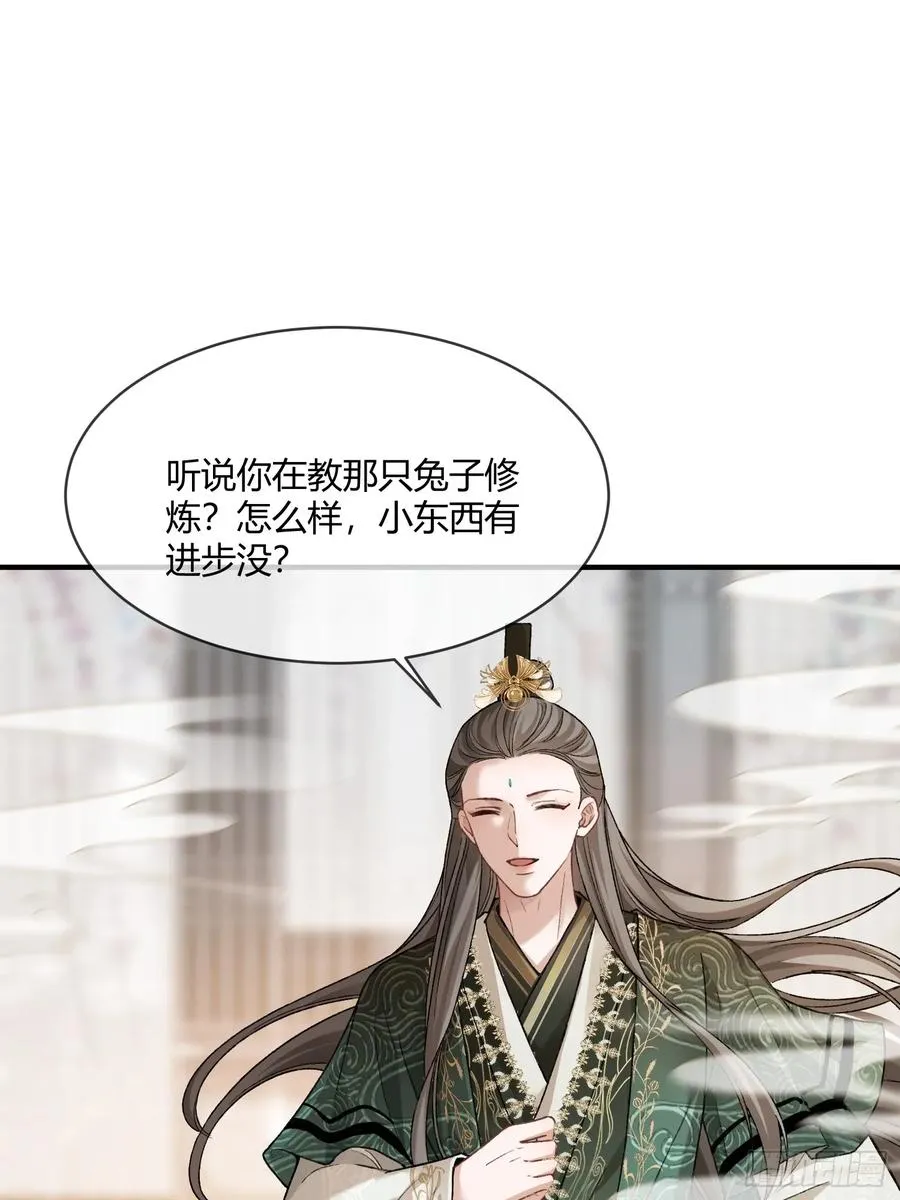 119 情劫41