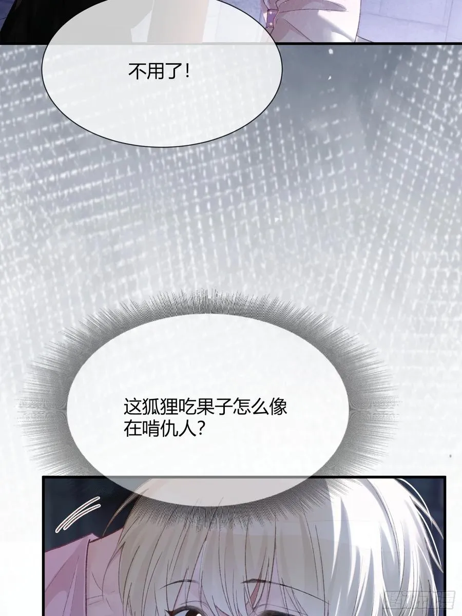 121 魅惑之术20