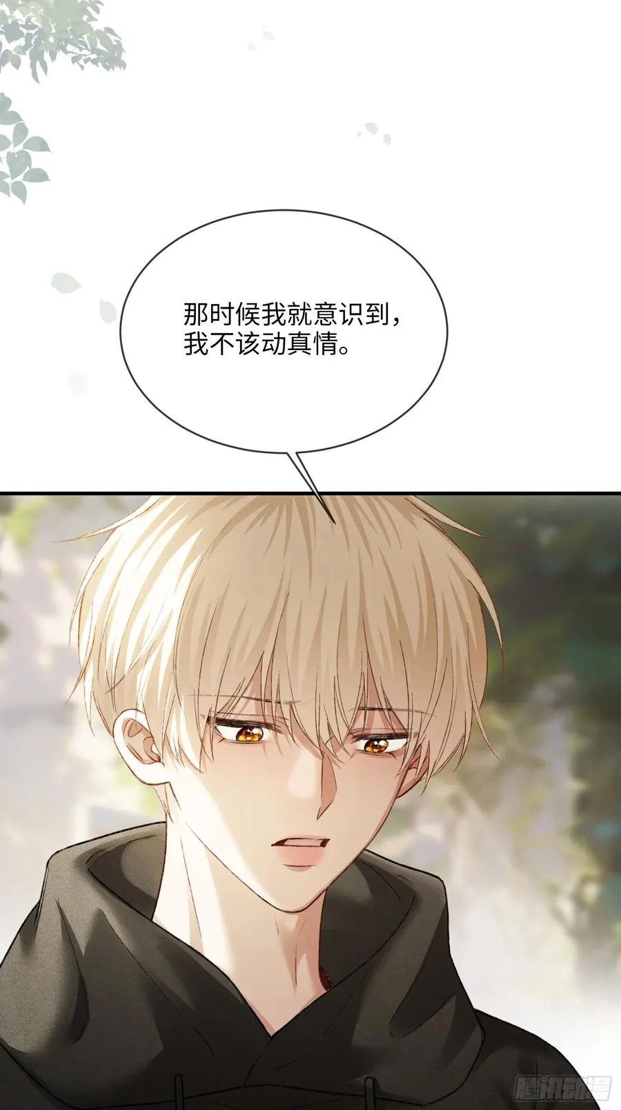 118 摊牌21