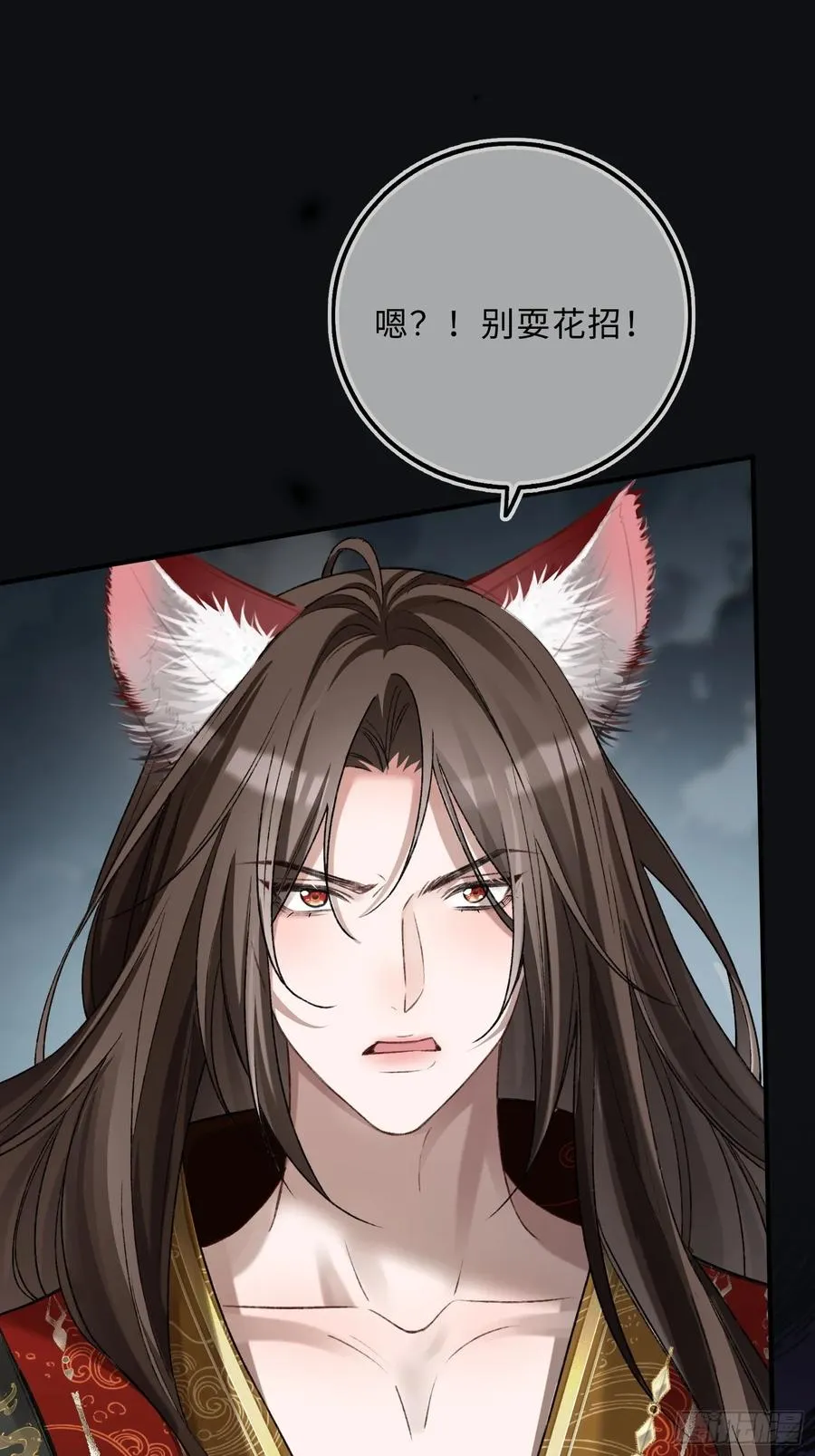 122 坍塌世界14