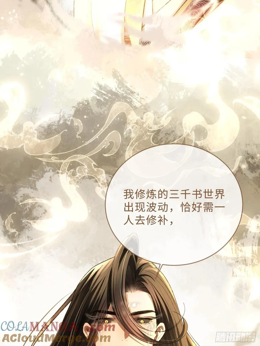 117 世界的真相30