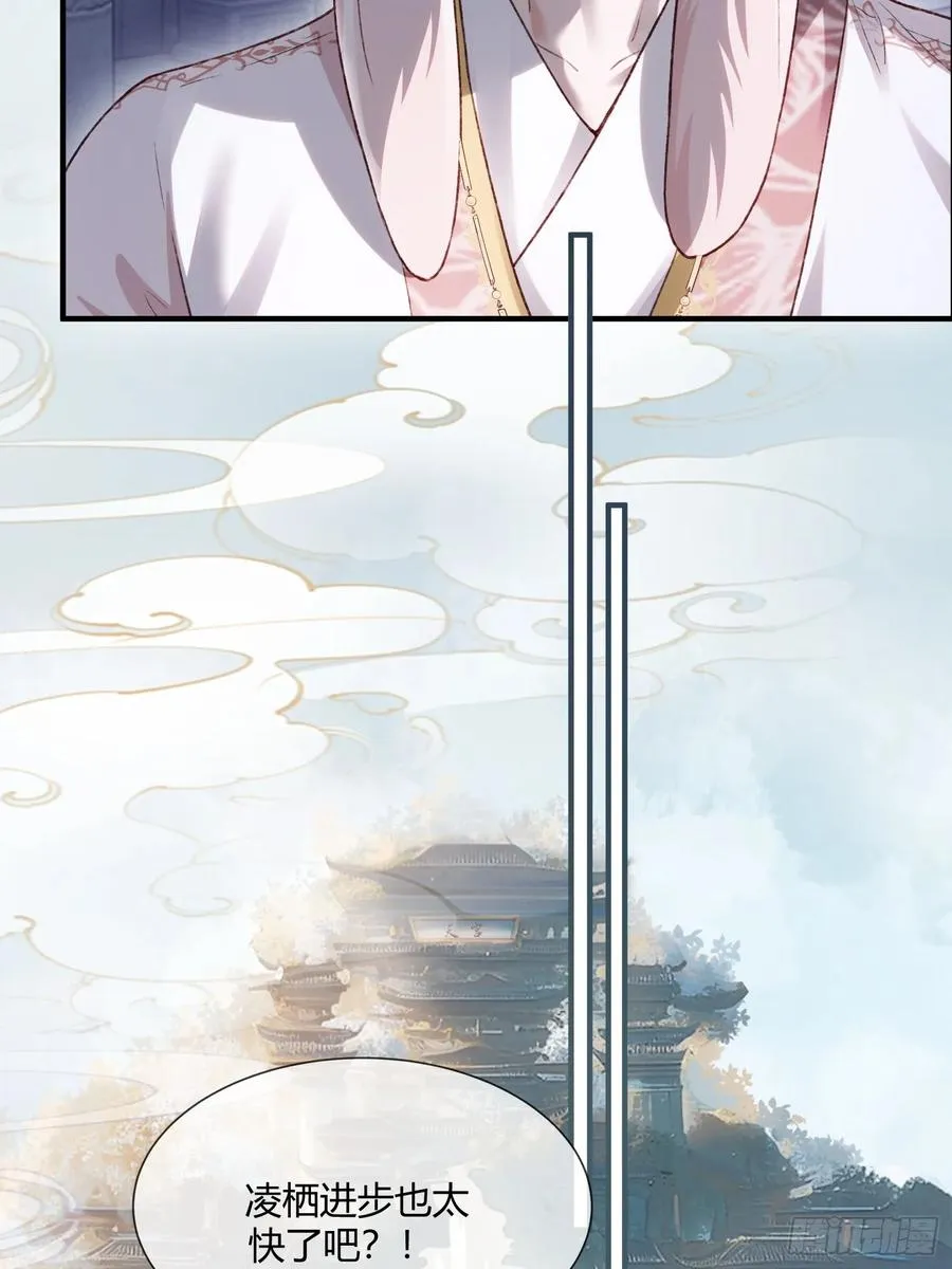 121 魅惑之术10