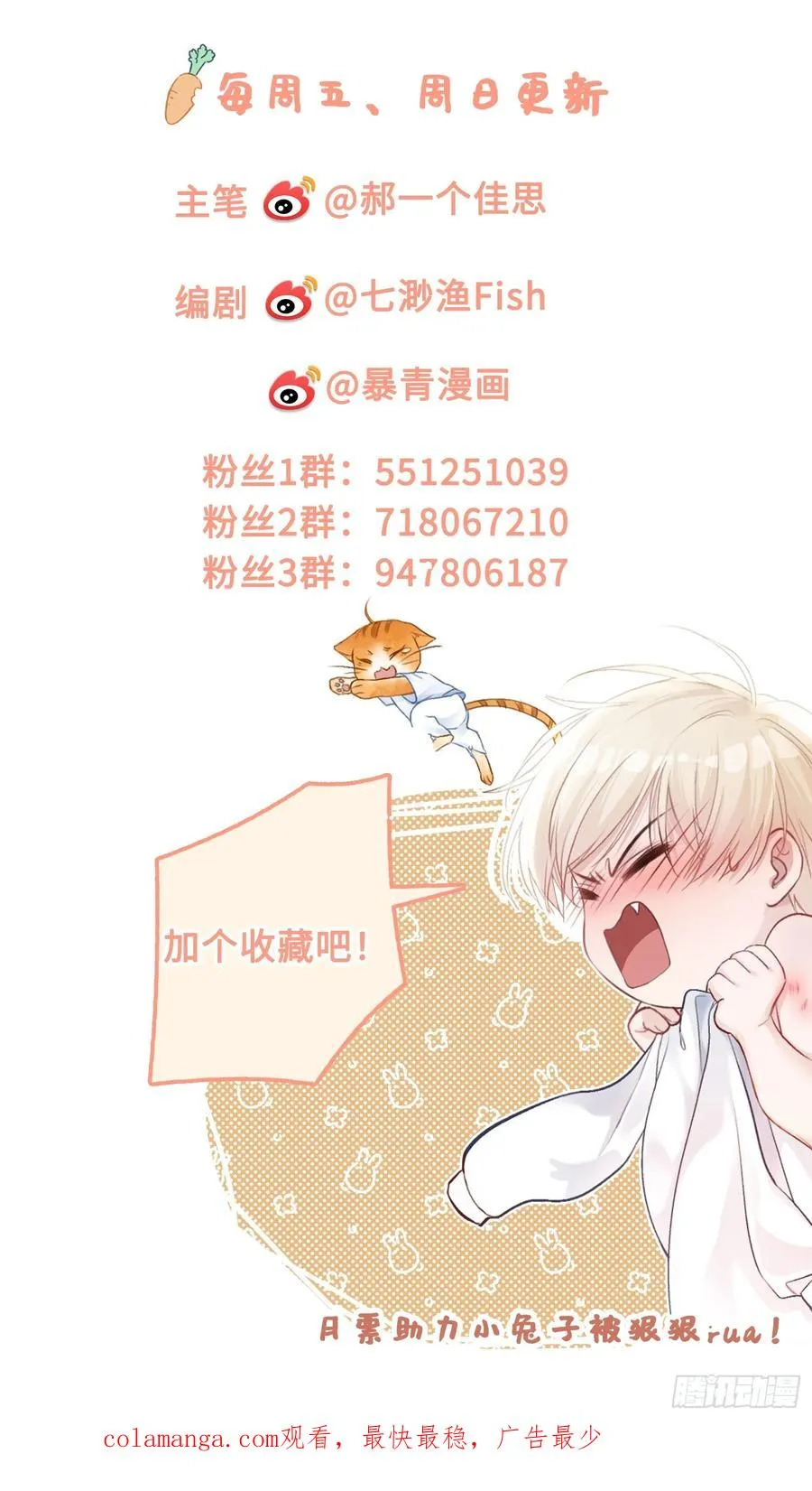 117 世界的真相47
