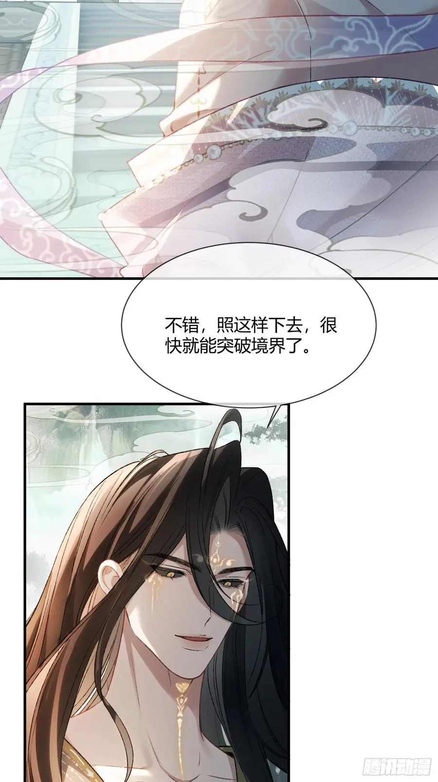 121 魅惑之术14