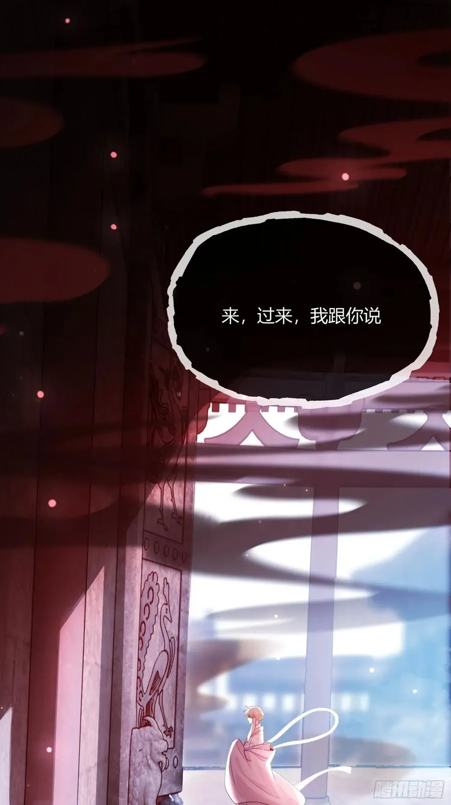 120 狐妖25