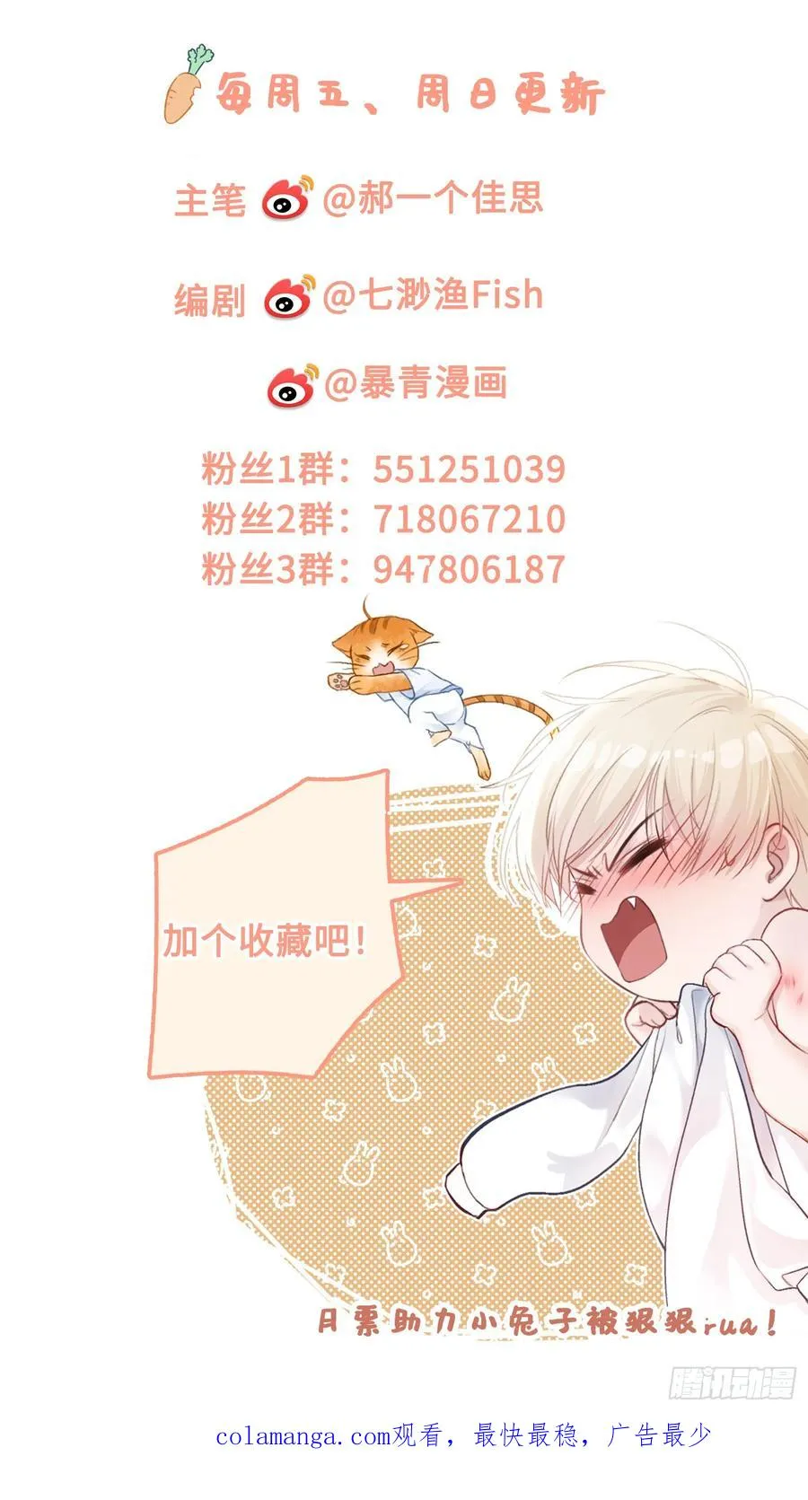 121 魅惑之术49