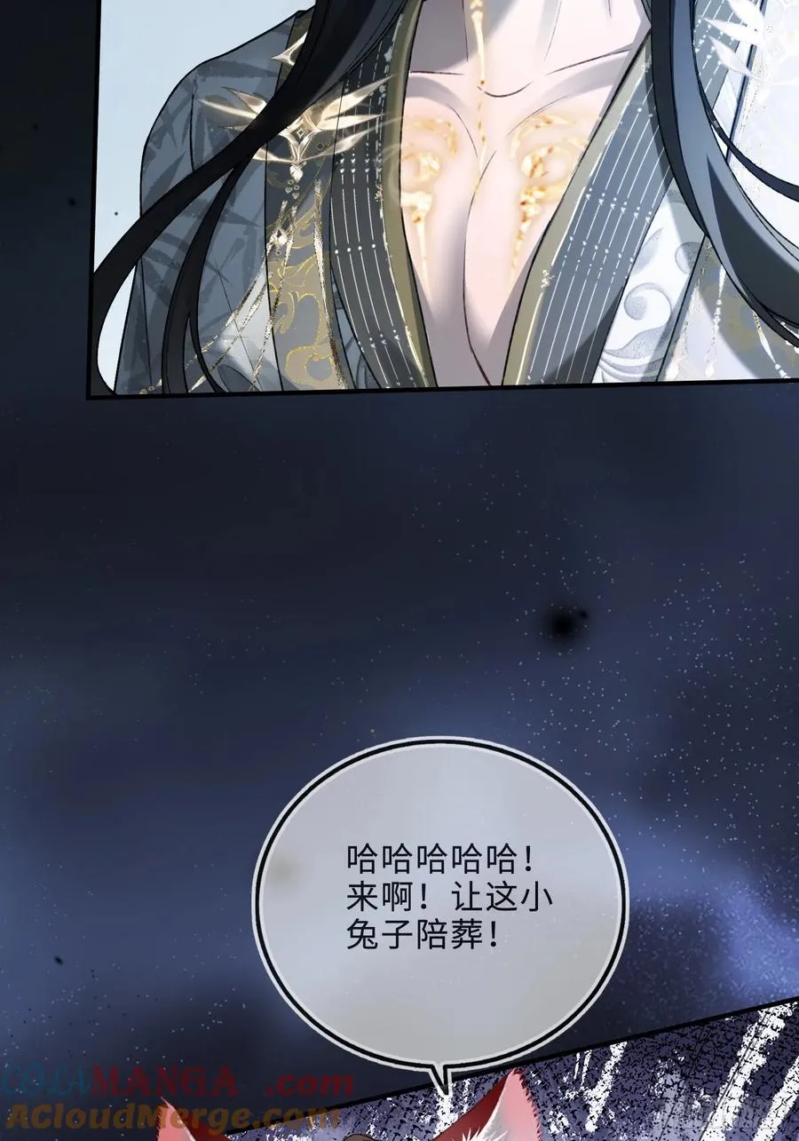 122 坍塌世界9