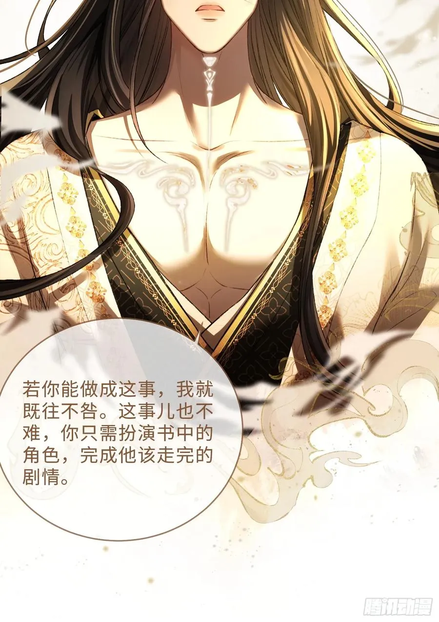 117 世界的真相31