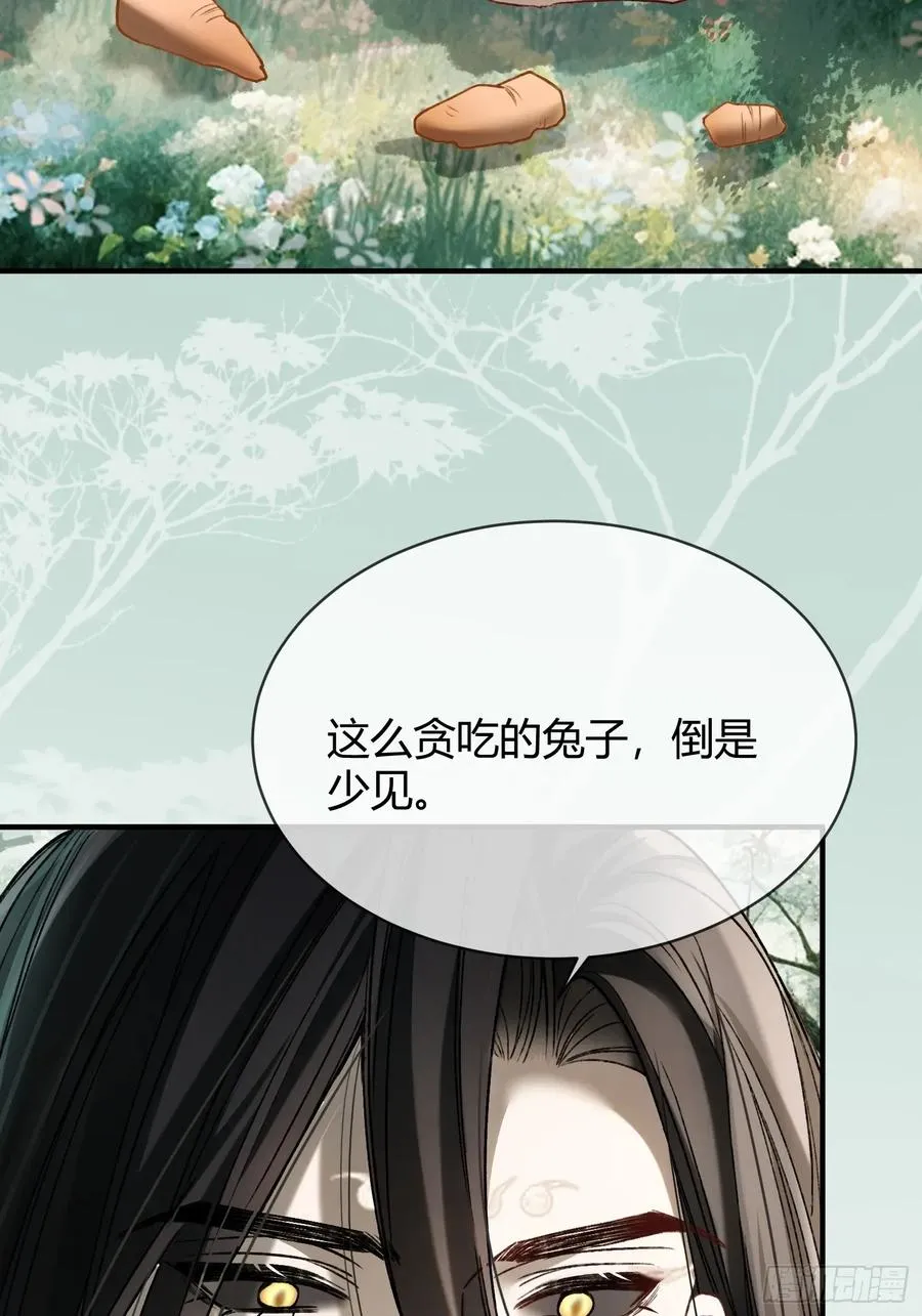 119 情劫19