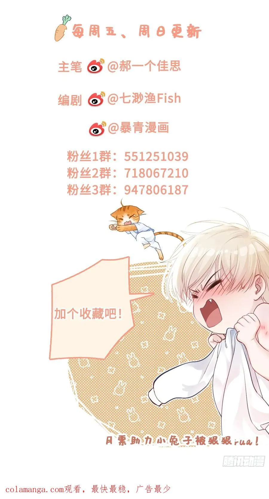 120 狐妖41
