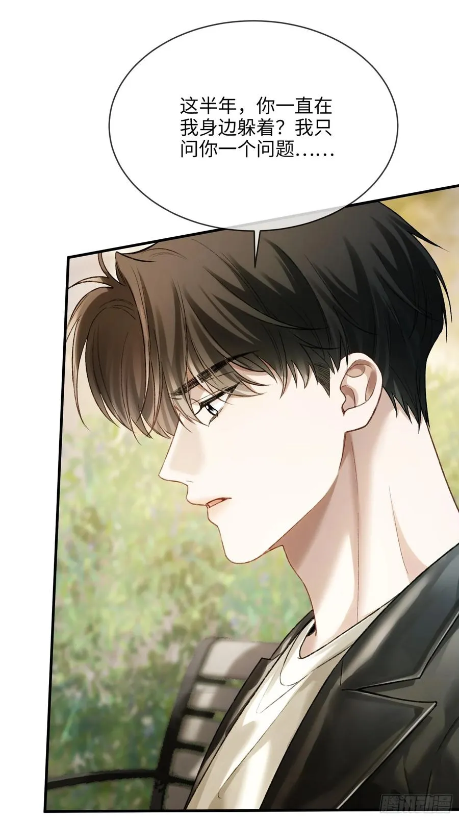 118 摊牌15