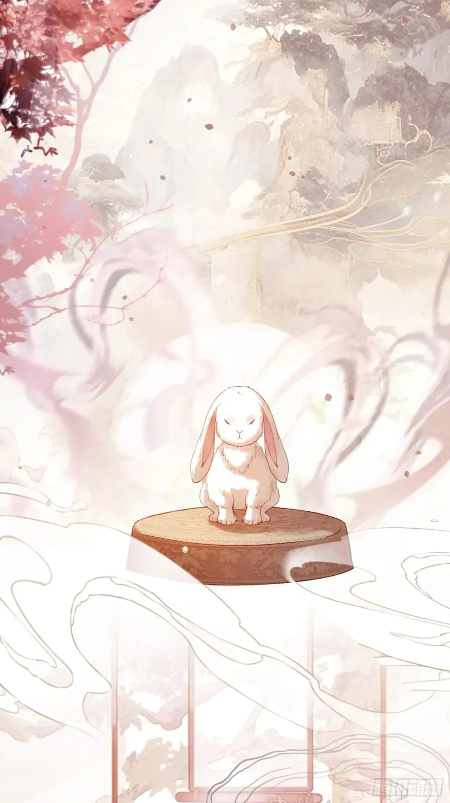 119 情劫38