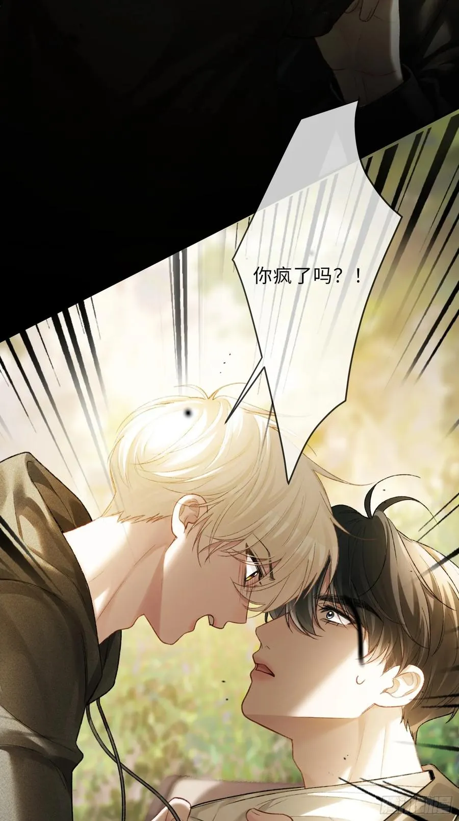 118 摊牌5