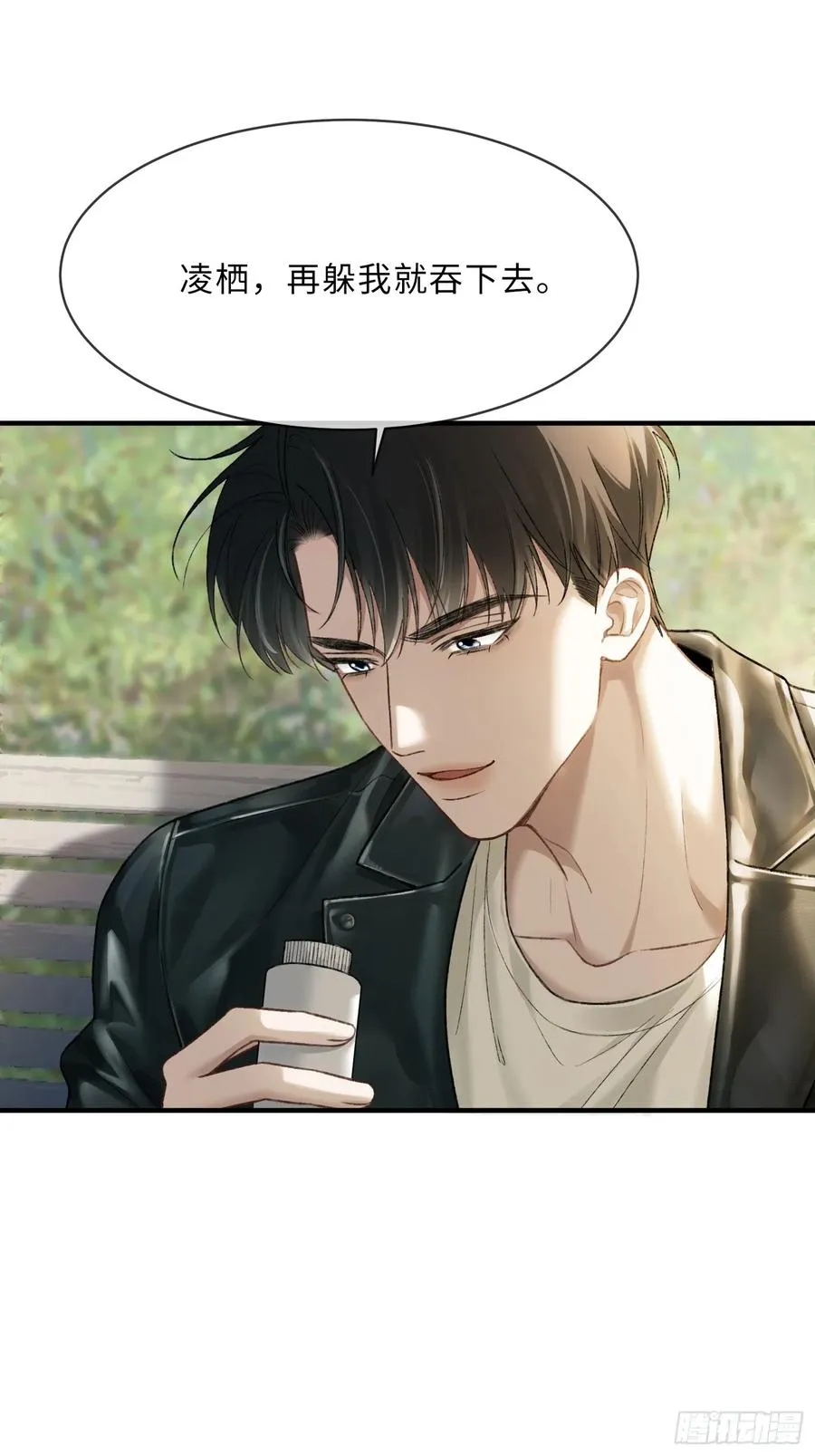 118 摊牌1
