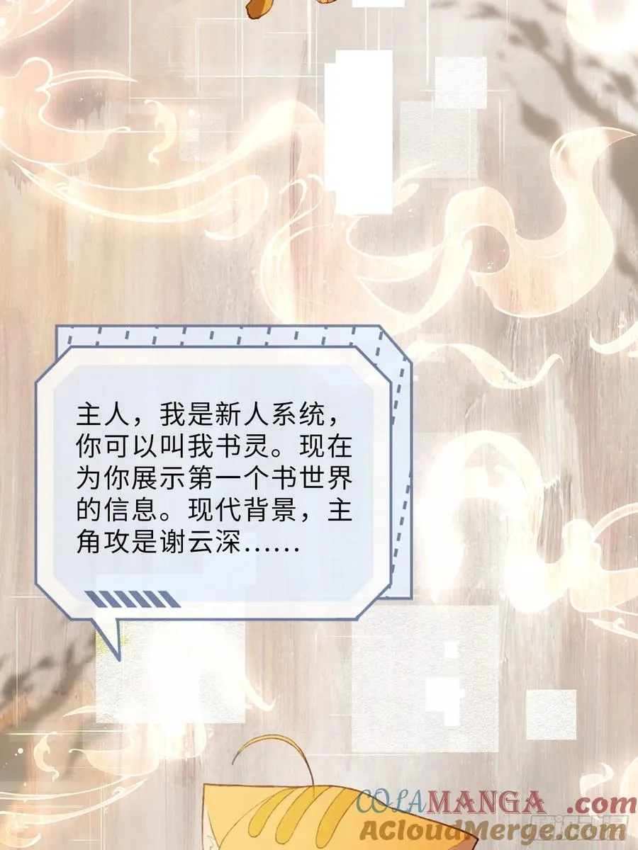 117 世界的真相33