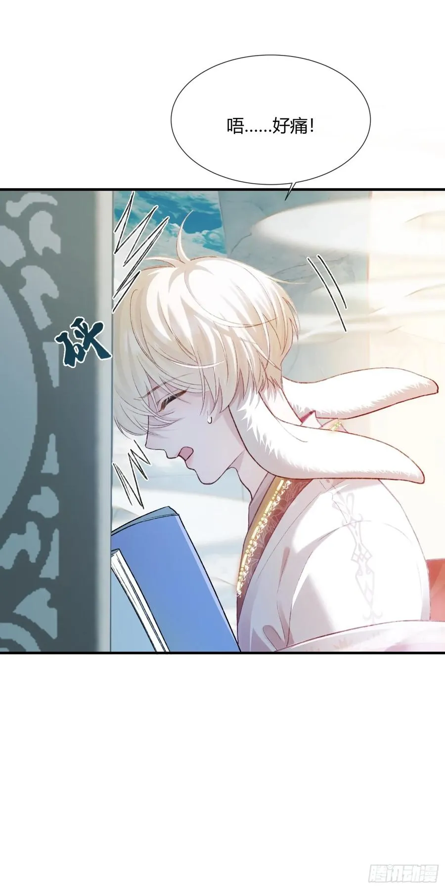 120 狐妖17