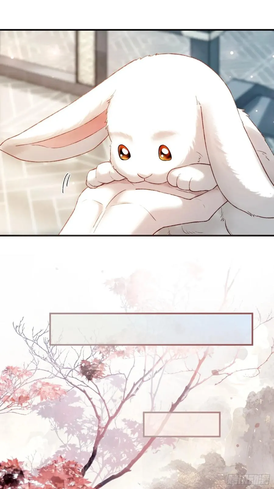 119 情劫37