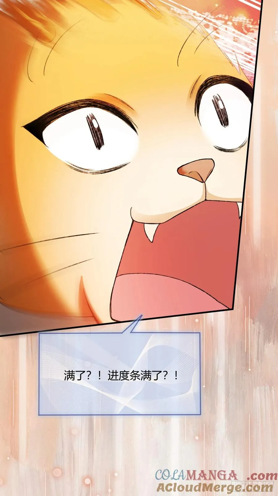 118 摊牌32