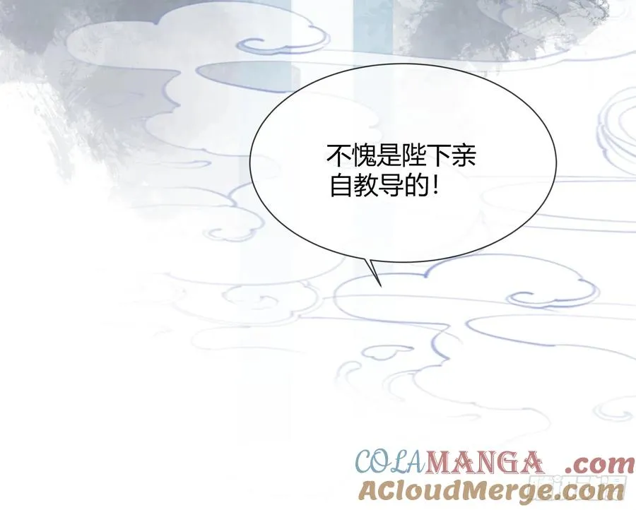 121 魅惑之术12