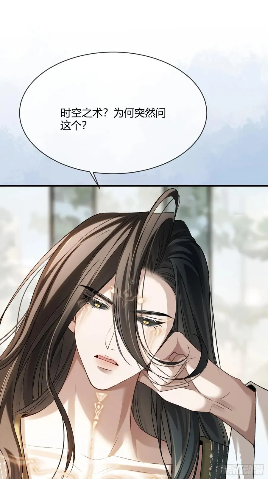 120 狐妖7