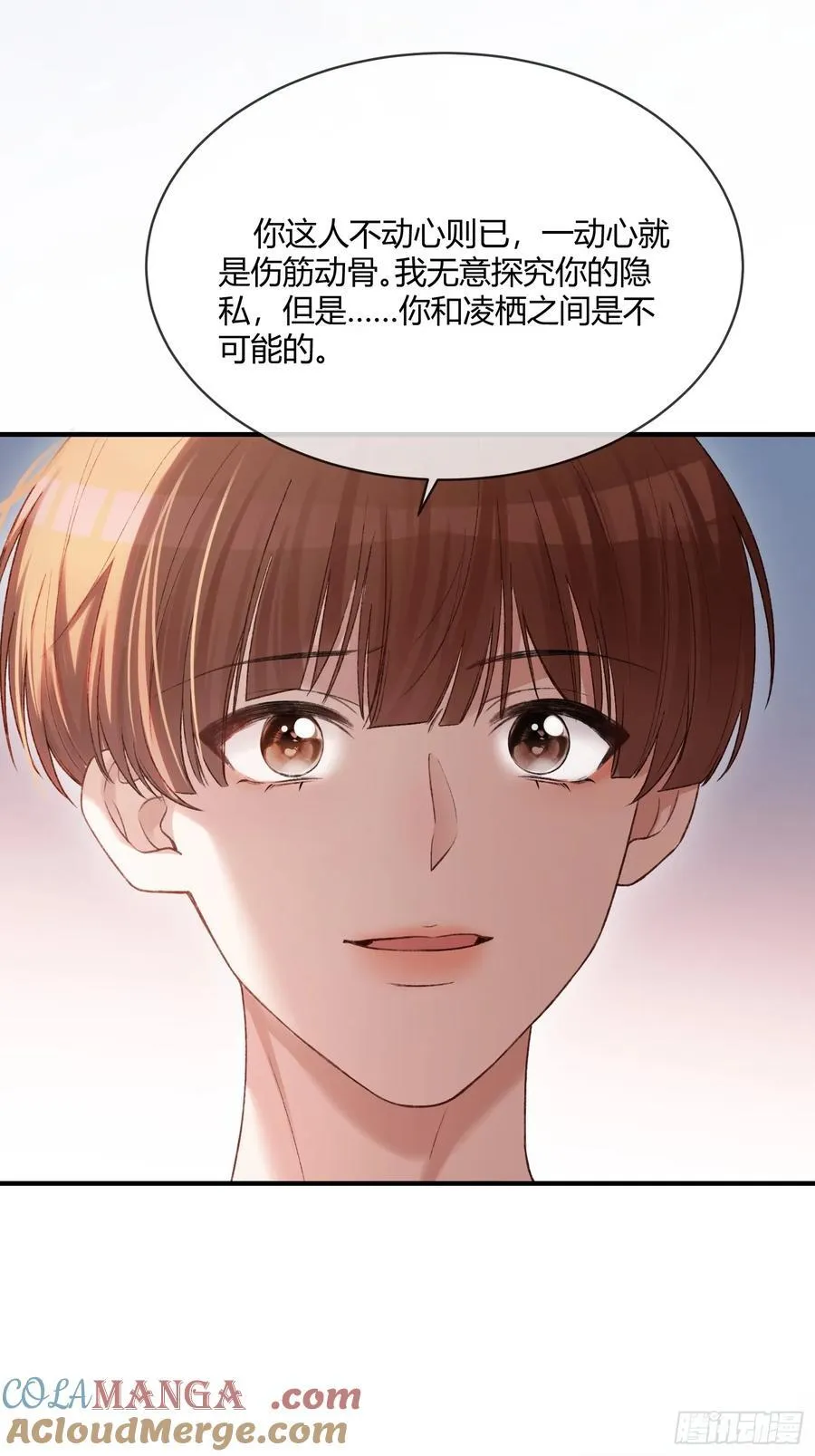 116 死遁9