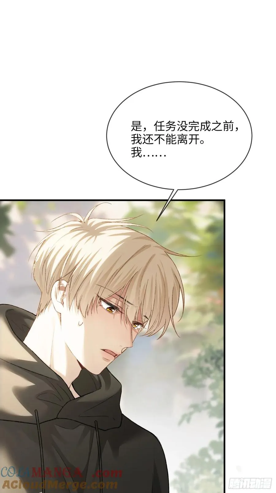 118 摊牌18
