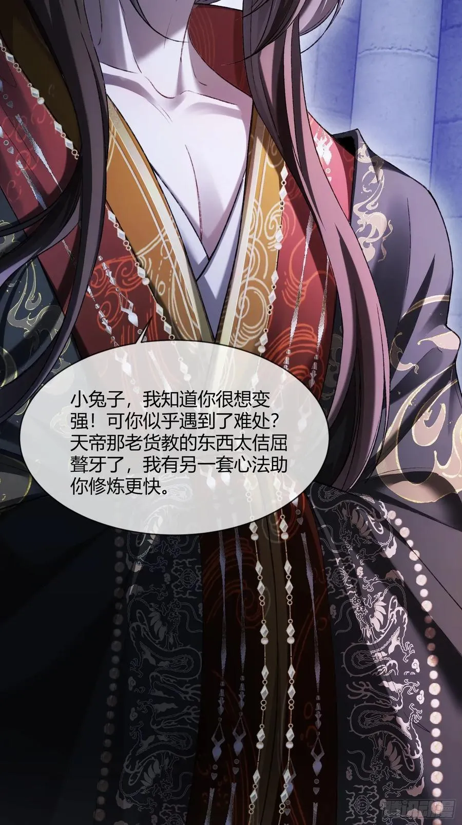 120 狐妖37