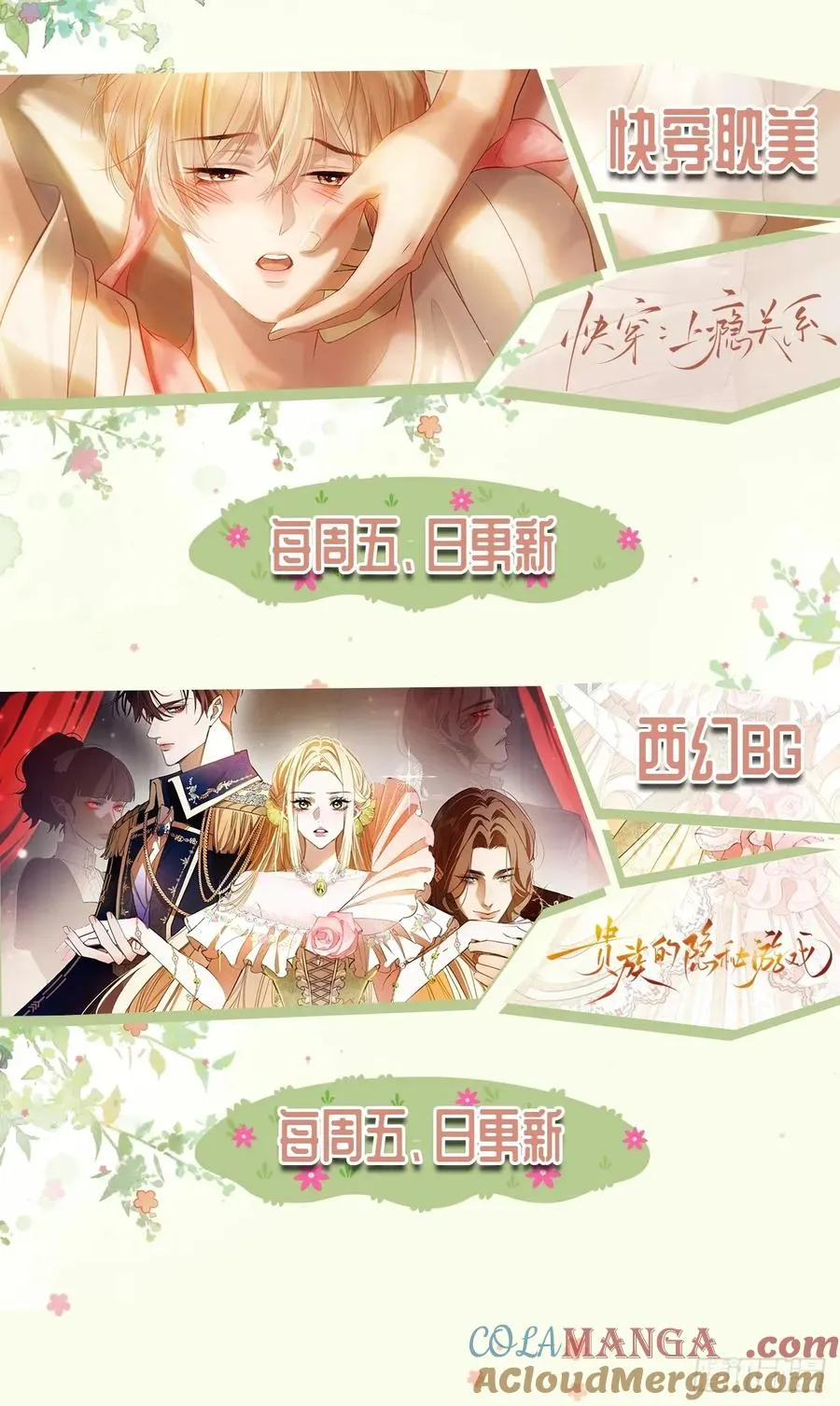 120 狐妖40