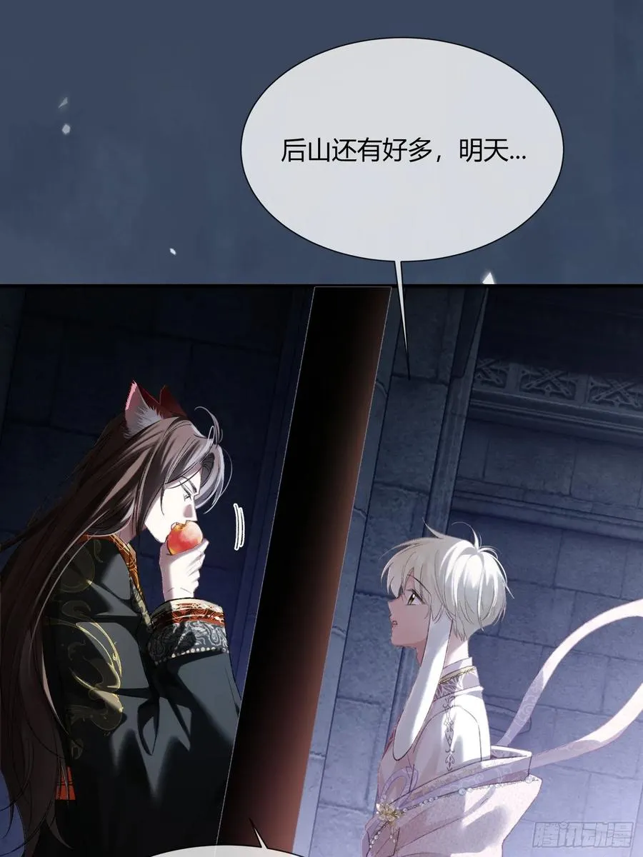 121 魅惑之术19