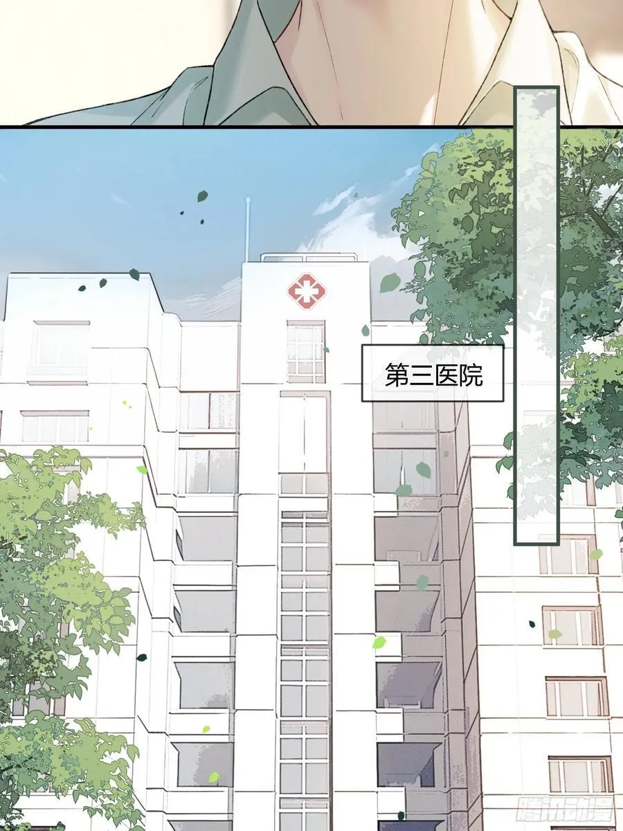 116 死遁34