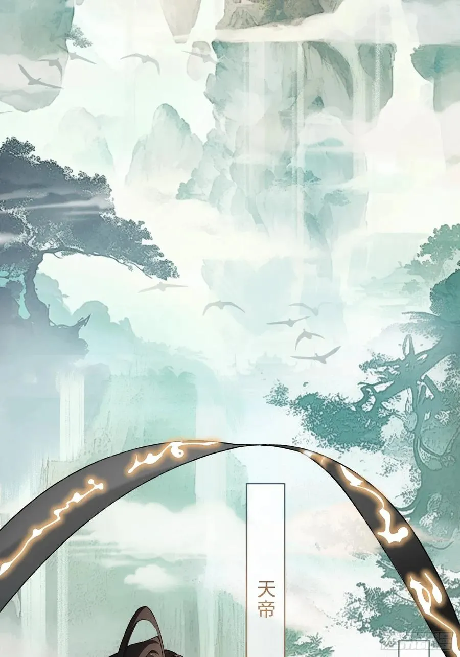 119 情劫2