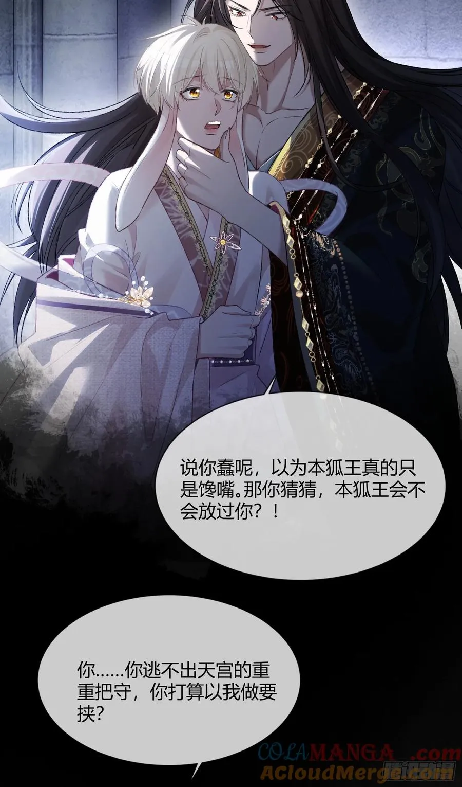 121 魅惑之术30