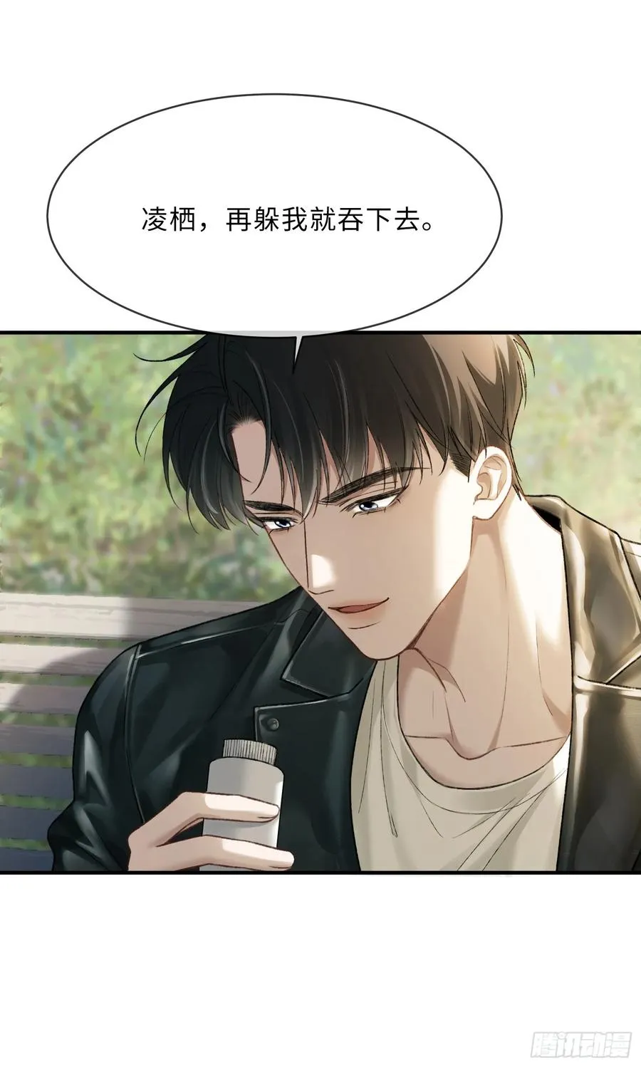 117 世界的真相44