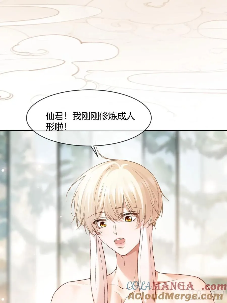 119 情劫45