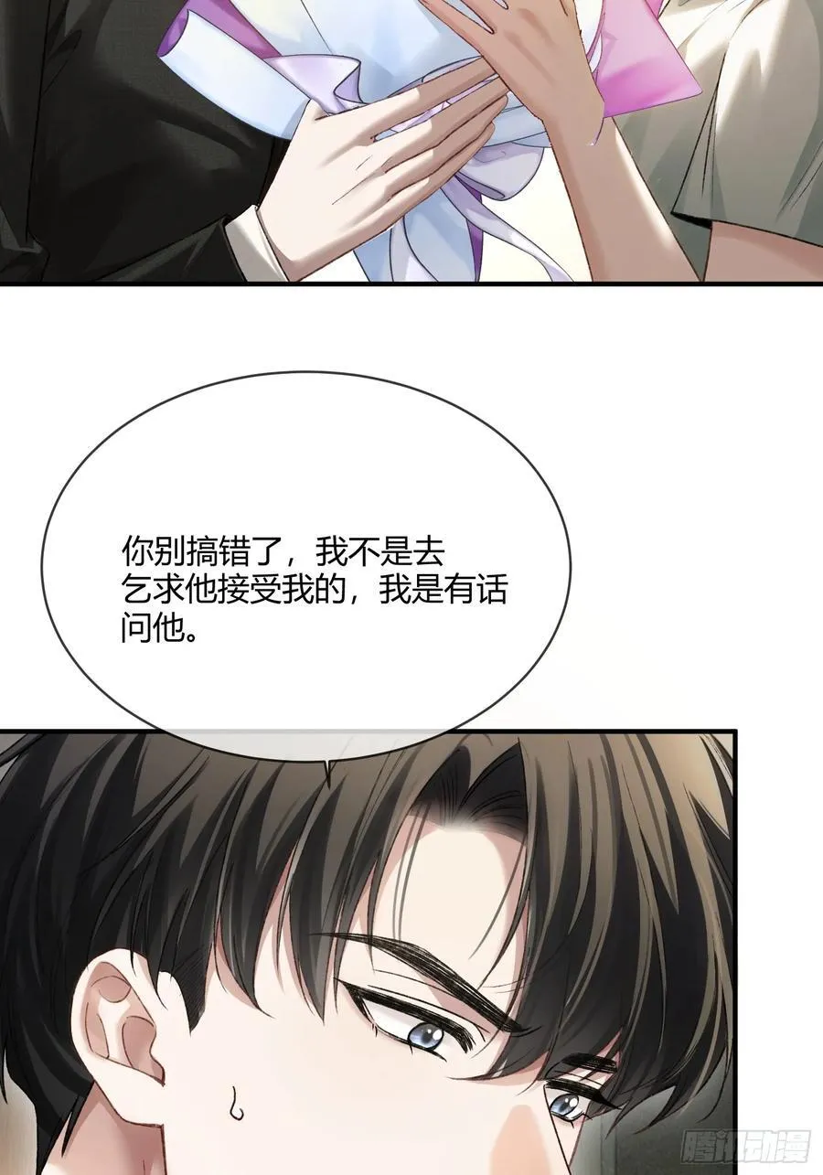 116 死遁31