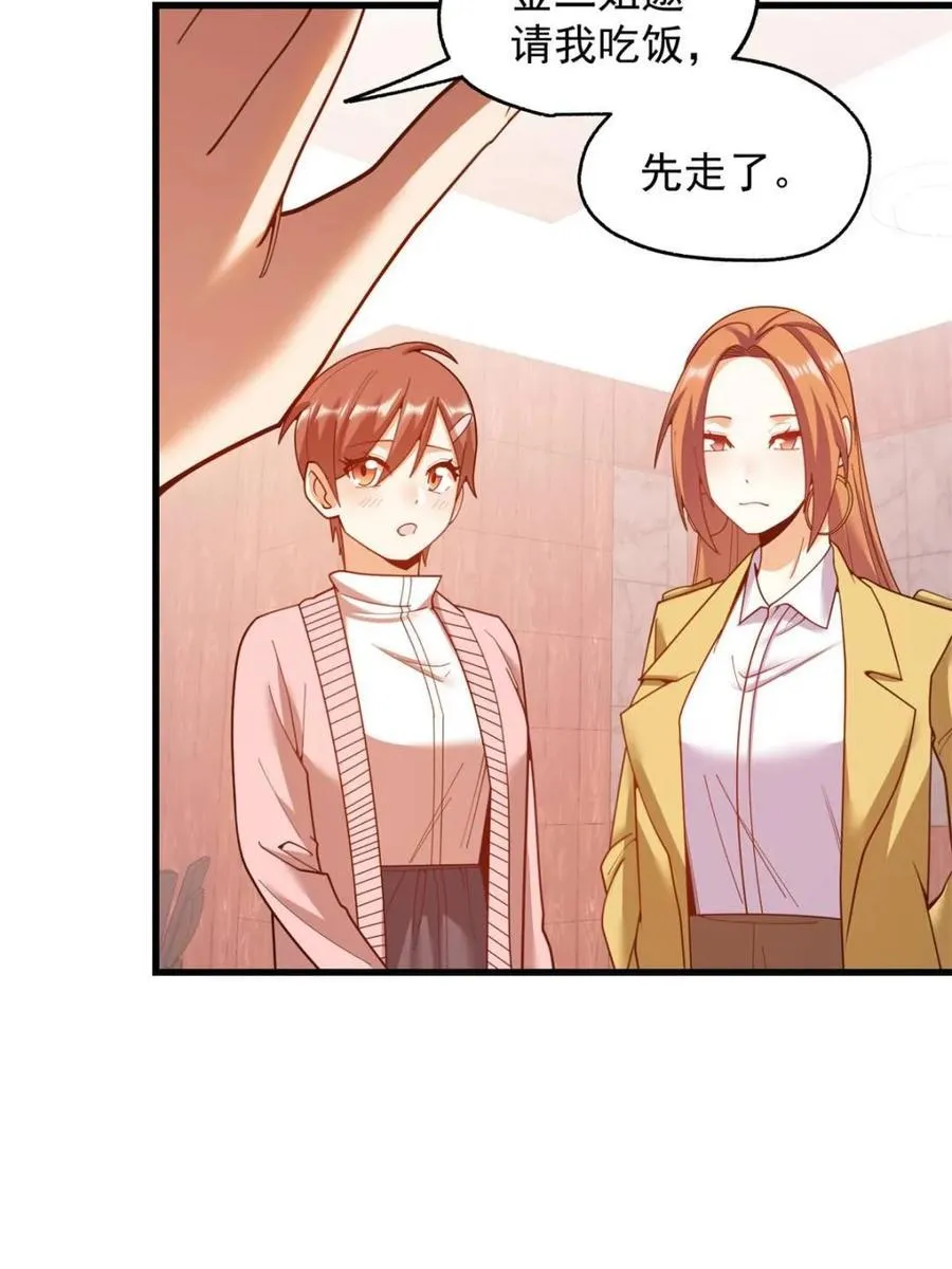 第222话5