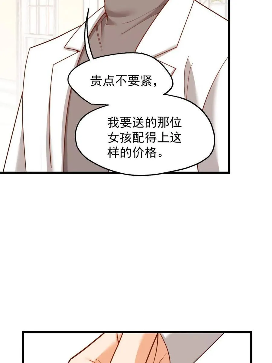 第224话11