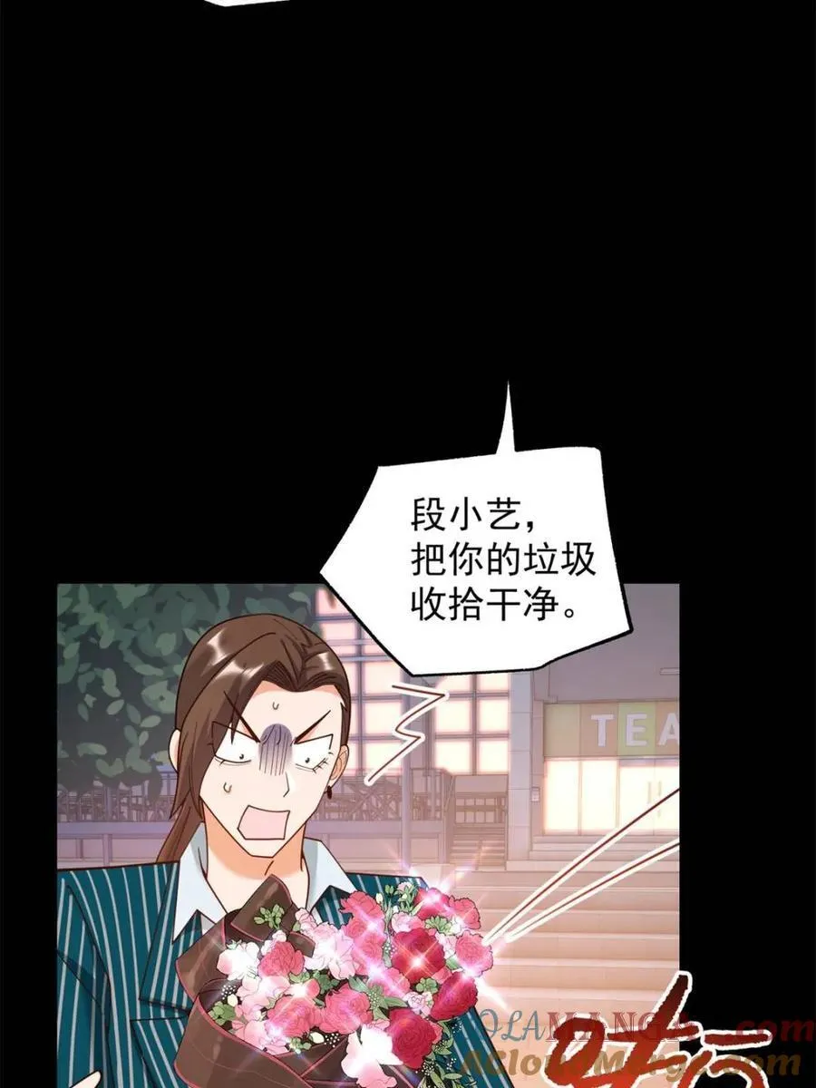 第218话30