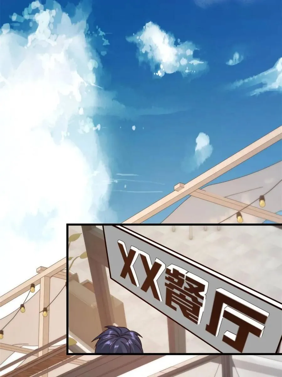 第222话8