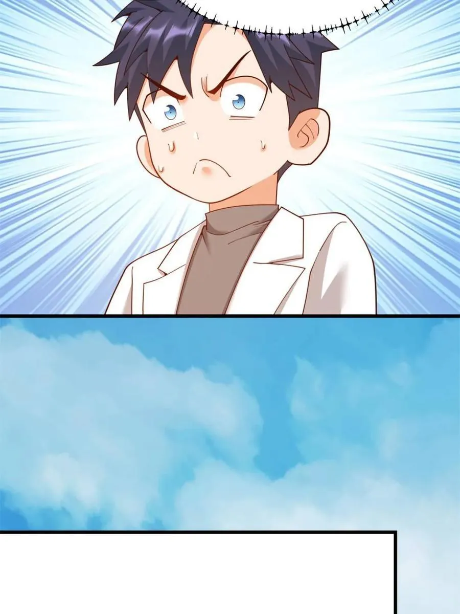 第222话56