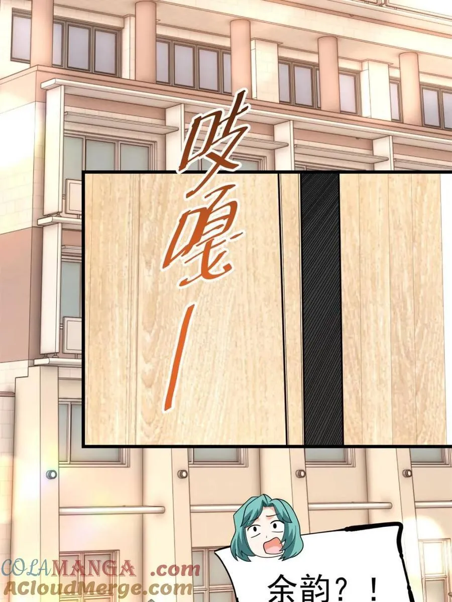 第221话39