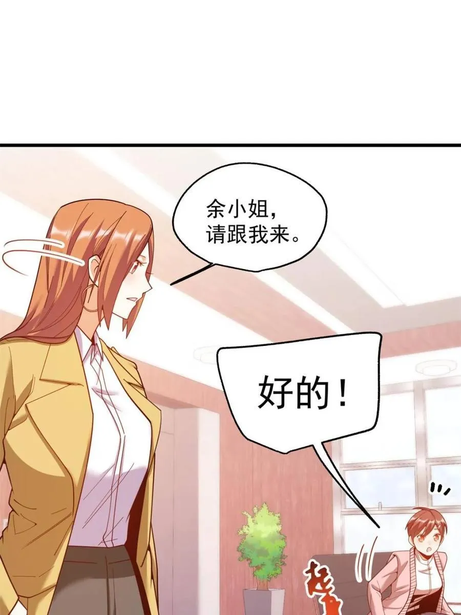 第221话61