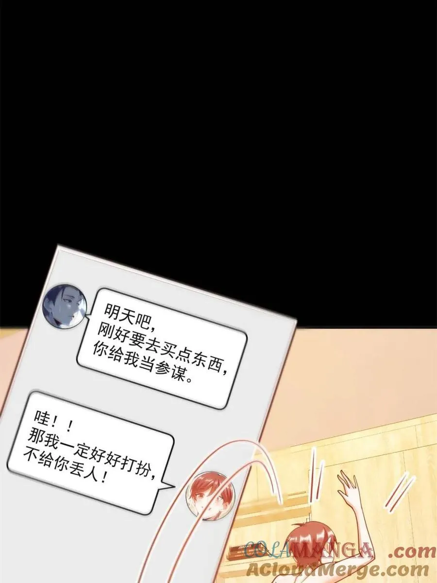 第219话12