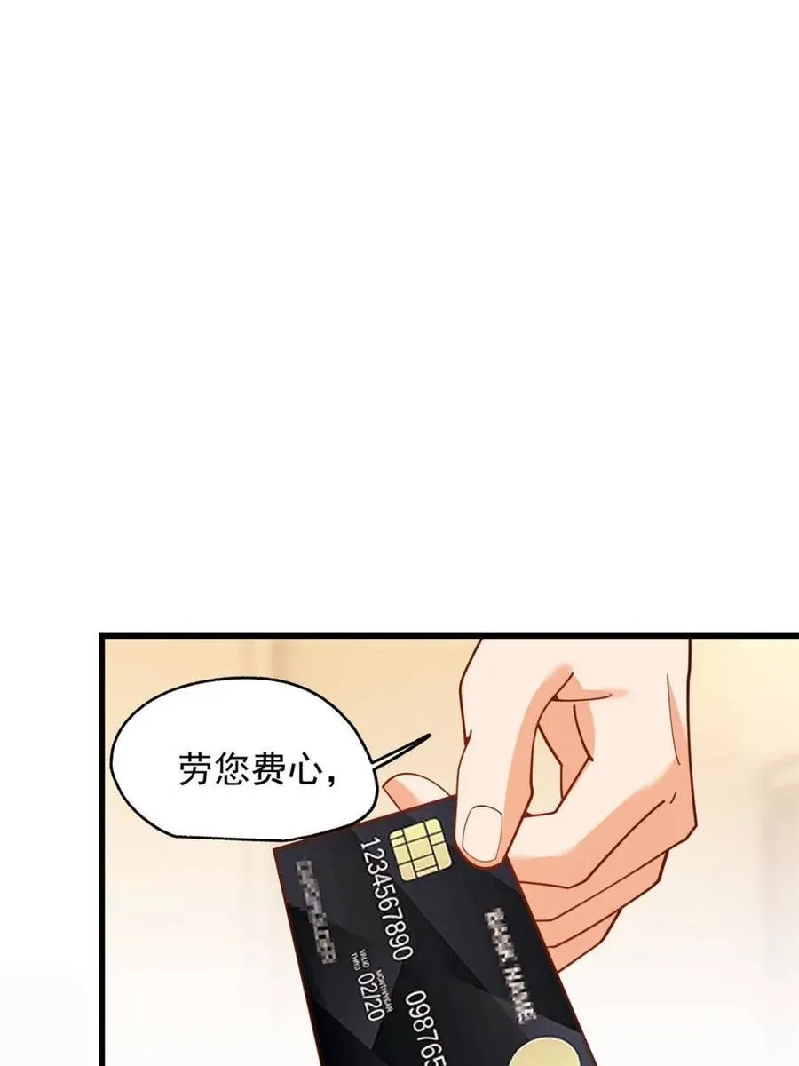 第220话38