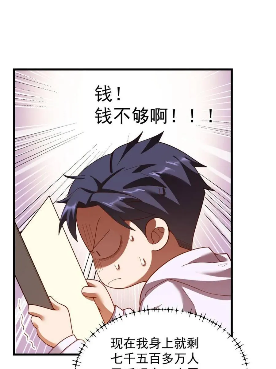 第220话11