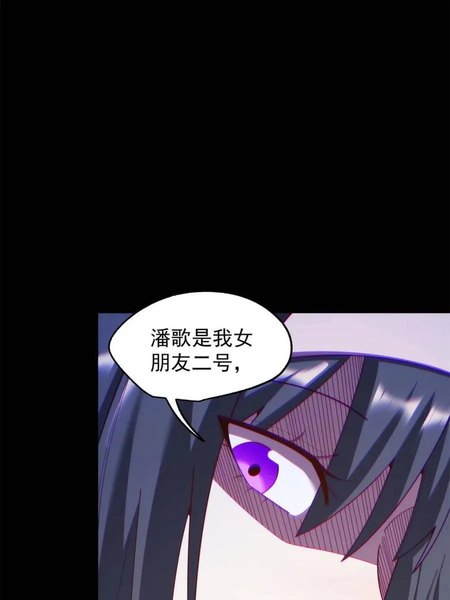 第218话4