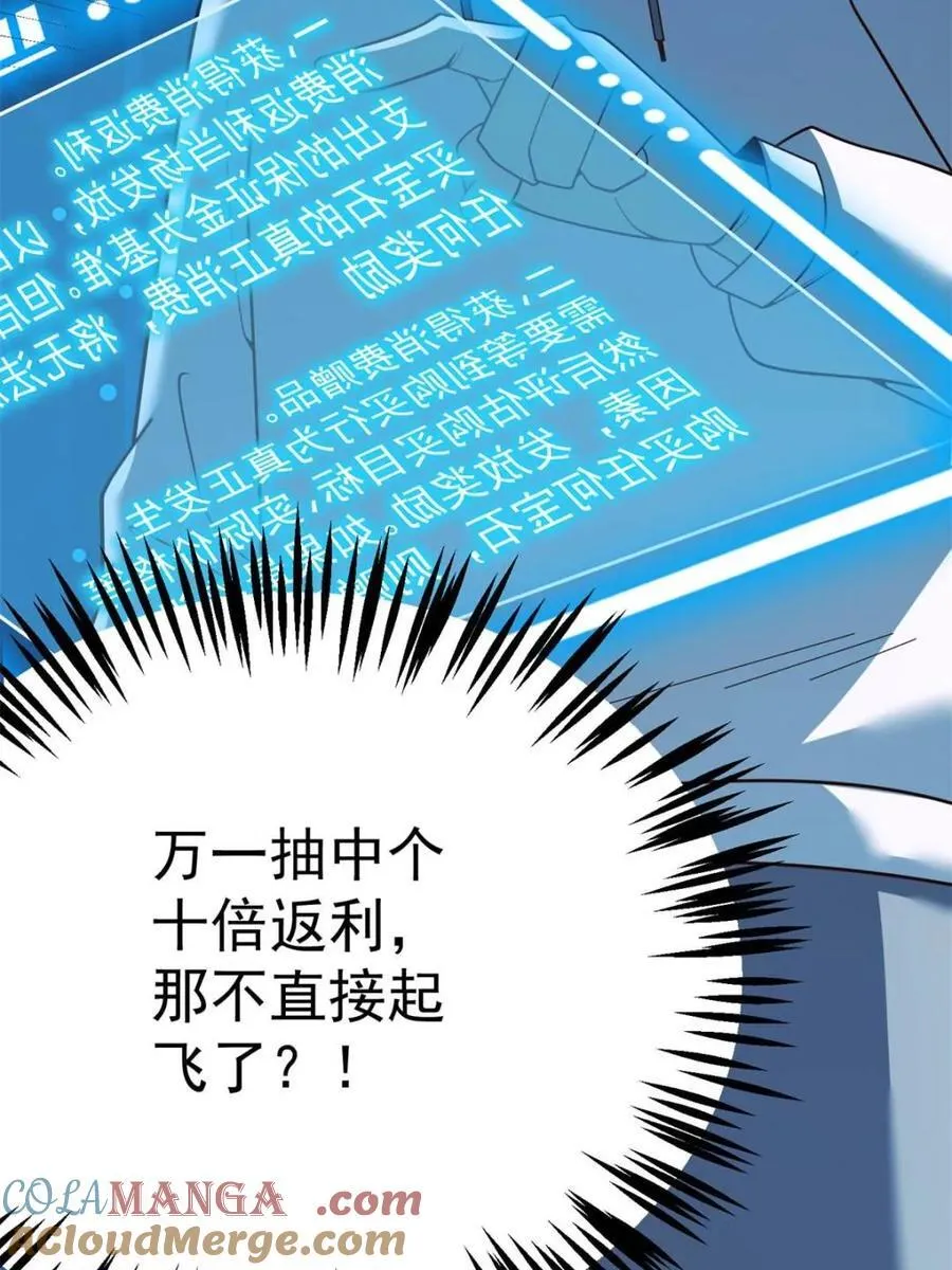 第220话51